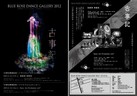 flier