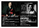 flier