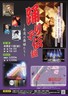 flier