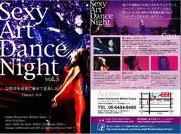 flier