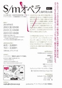 flier