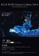 flier