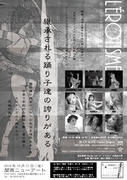 flier