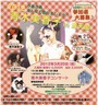 flier