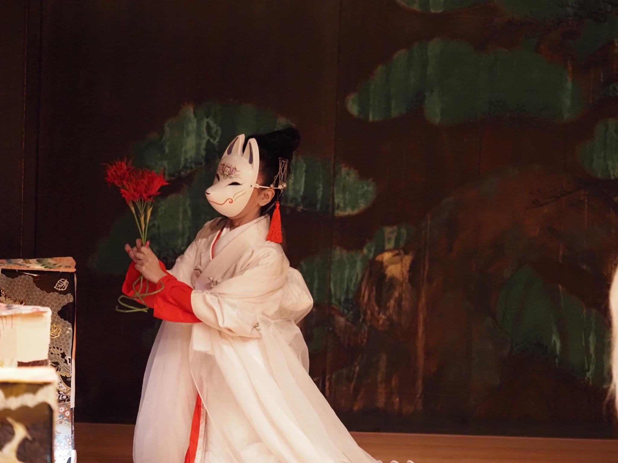 白い狐面と衣裳で花を手に舞う『曼珠沙華~狐の嫁入り~』久良岐能舞台公演